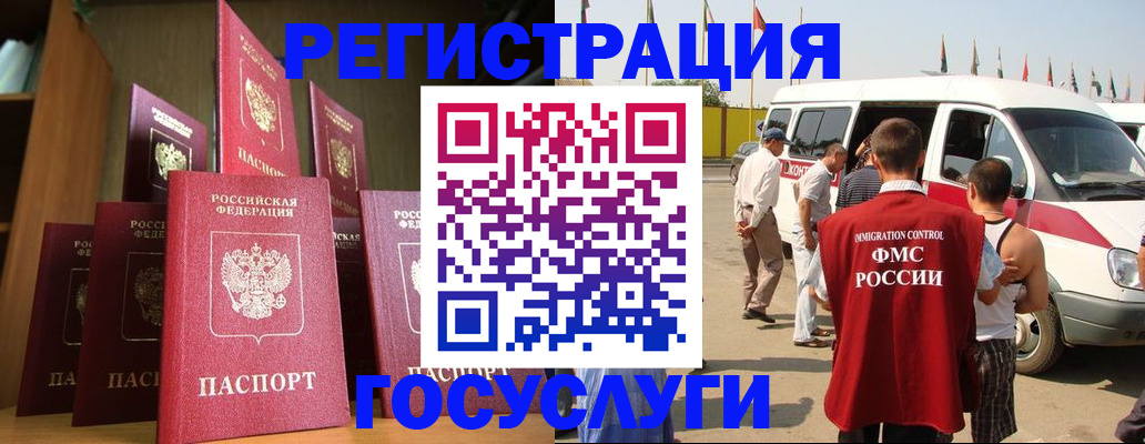 прописка законно в Приволжске