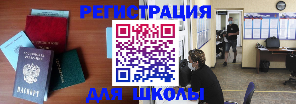 прописка гарантия в Приволжске